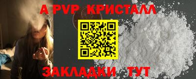 бутик Донской
