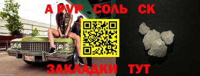 кристаллы Гагарин