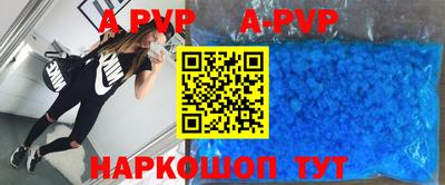бутик Донской