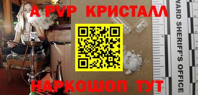 mdpv Донецк