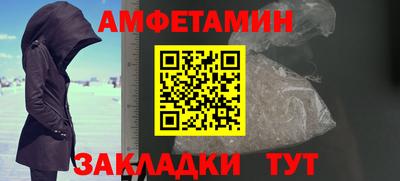 кристаллы Гагарин