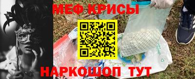 кристаллы Гагарин