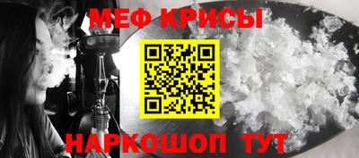 кристаллы Гагарин