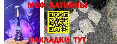 mdpv Донецк