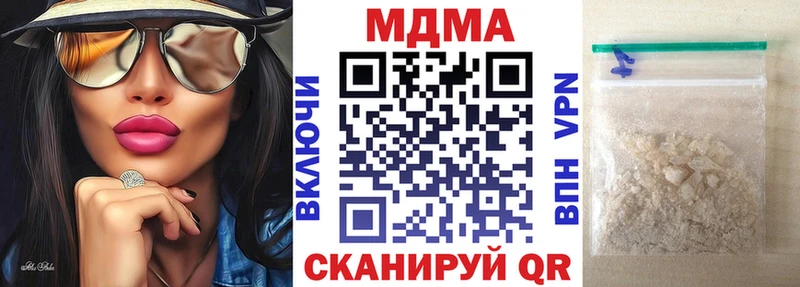 MDMA Molly ОМГ ОМГ зеркало Дивногорск