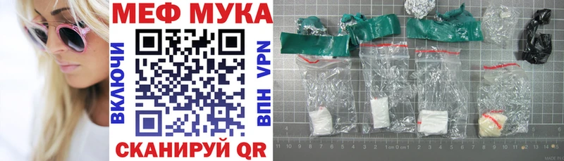 купить наркоту  Дивногорск  Меф мука 