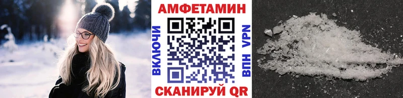 МЕТАМФЕТАМИН витя Дивногорск