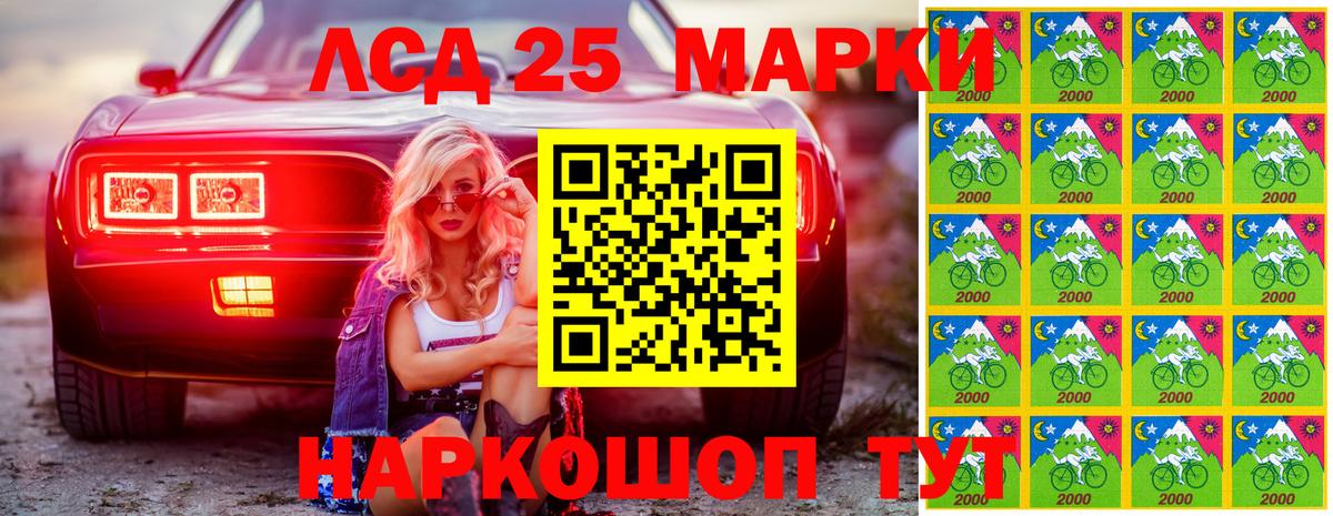 Марки N-bome 1,8мг  купить наркоту  Дивногорск 