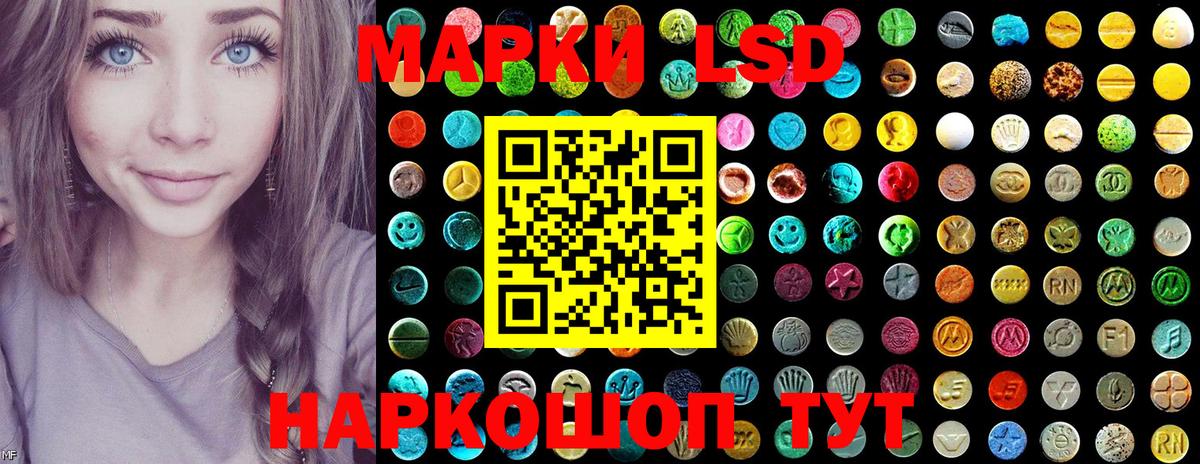 Марки 25I-NBOMe 1,8мг  Вход с VPN  Марки NBOMe  Дивногорск  Марки 25I-NBOMe 1,8мг 
