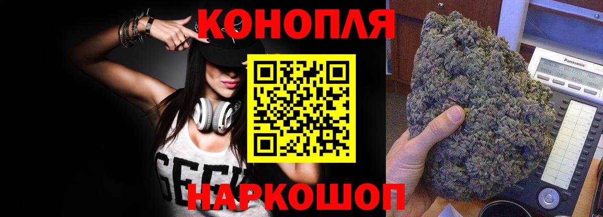 Шишки марихуана ГИДРОПОН Дивногорск