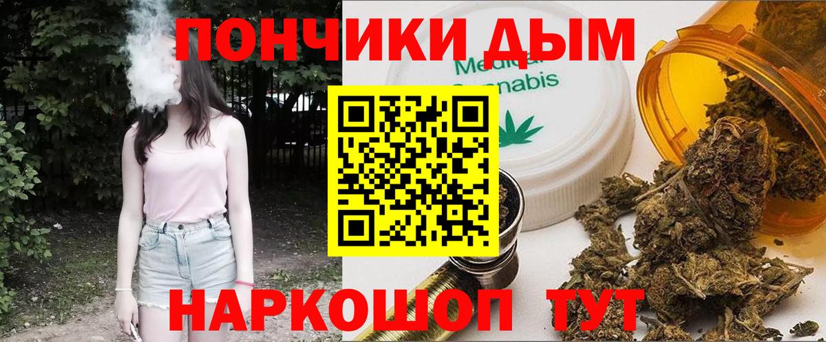 Канабис марихуана Дивногорск