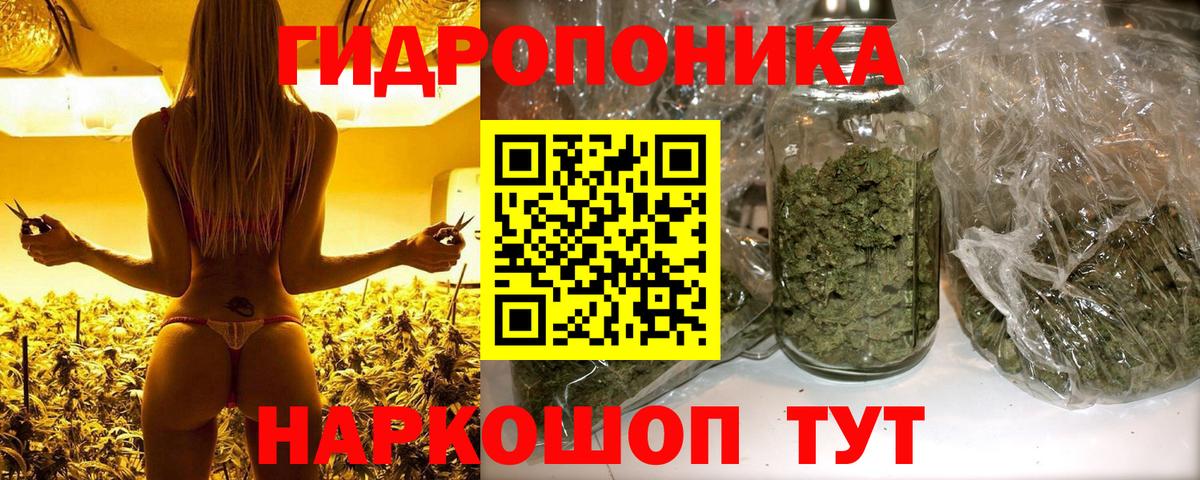 Каннабис AK-47  Дивногорск  Марихуана Ganja  Шишки марихуана план 